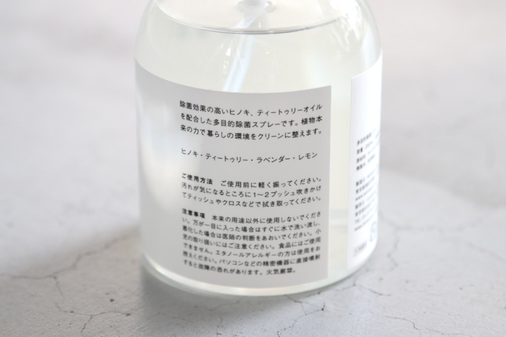 Landscape products(ɥ ץ) "WHOLE TREE -CLEAN-UP SPRAY HINOKI- 250ml / 50ml"