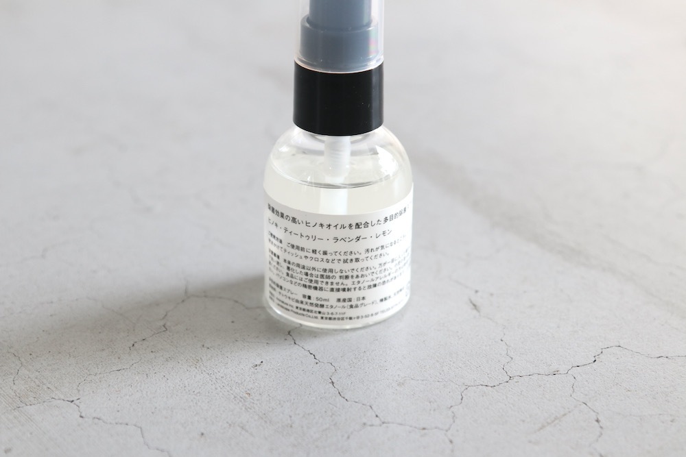 Landscape products(ɥ ץ) "WHOLE TREE -CLEAN-UP SPRAY HINOKI- 250ml / 50ml"