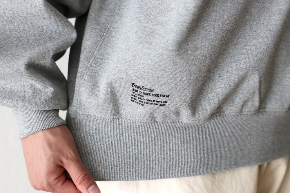 FreshService(フレッシュサービス) 