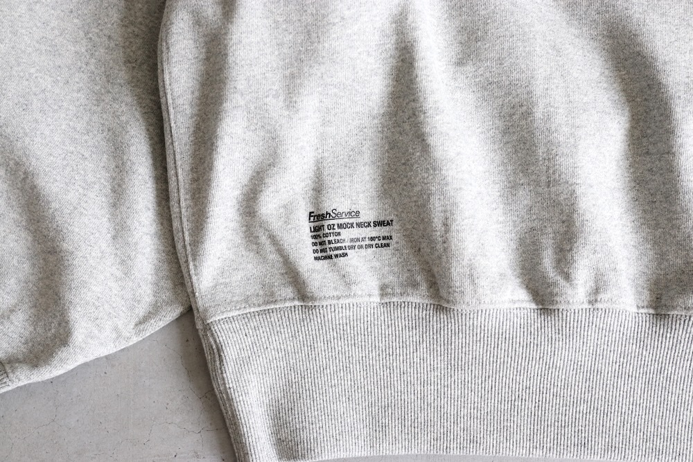 FreshService(フレッシュサービス) 