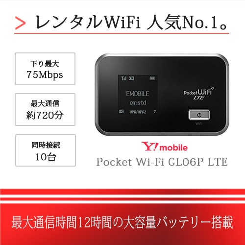 wifi󥿥 Х 56ץGL06P