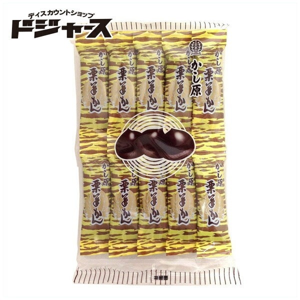 かし原  栗羊かん 10本入