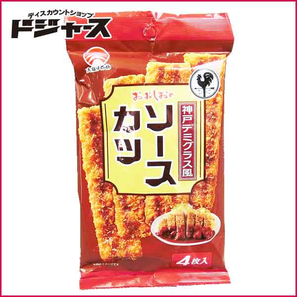 【合食】神戸デミグラス風ソースカツ 4枚