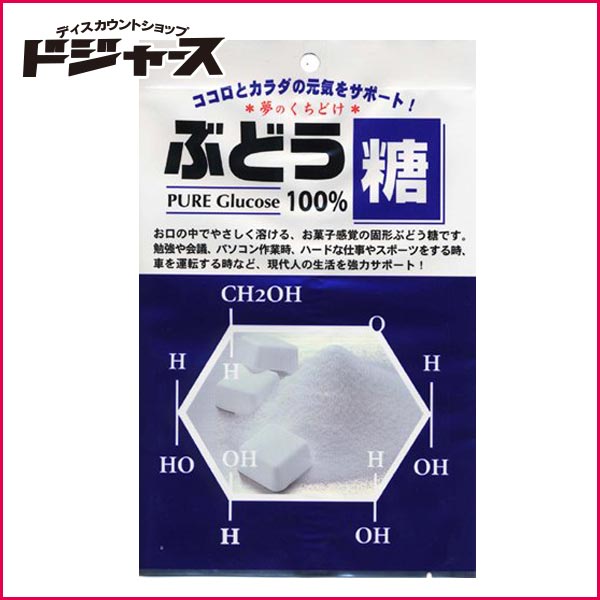 【 大丸本舗 】 ぶどう糖100% 3g×18粒