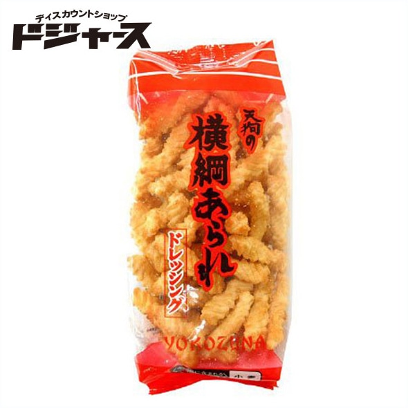 天狗製菓 天狗の横綱あられ ドレッシング風味＆うす塩味 100ｇ