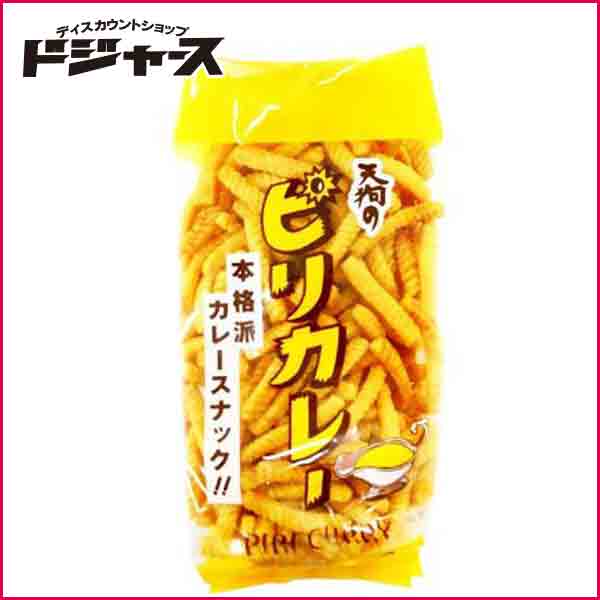 【天狗製菓】ピリカレー 95g 