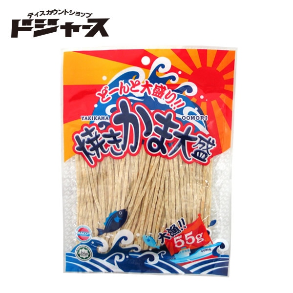 やおきん　 焼きかま大盛 珍味 45ｇ