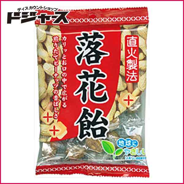 【リボン】 落花飴 115g 