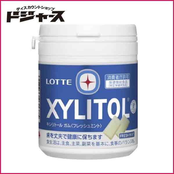 【ロッテ】キシリトール フレッシュミント ガム