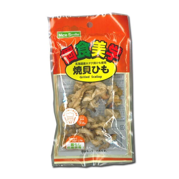 個食美学 焼貝ひも 20g 管理番号171810 珍味