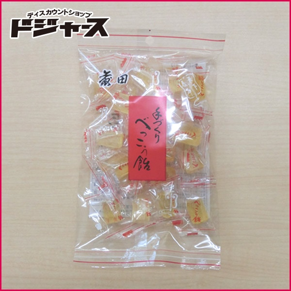 【 藤田商店 】 手づくりべっこう飴 110ｇ