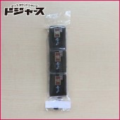 【 満屋 】 練りようかん 3個入