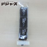 満屋 小倉ようかん 3個入