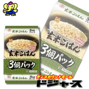マルちゃん　玄米ごはん(160g×3個)×8パックまとめ買い 山形県産はえぬき玄米100％使用 レトルト玄米