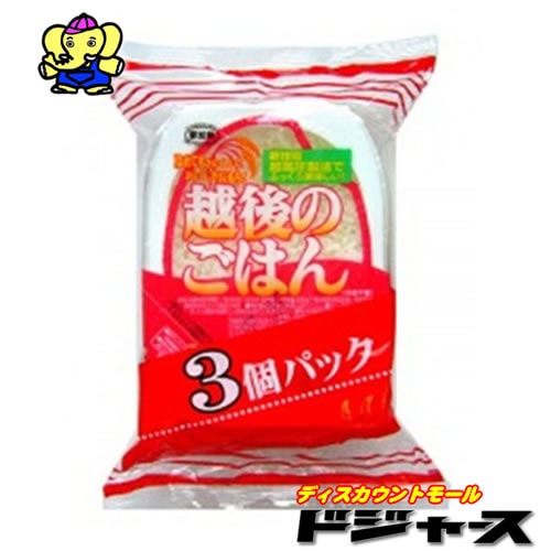 越後製菓株式会社 越後のごはん3個パック (1箱　3個パック×8袋=24個入り） 