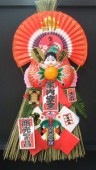 正月飾り しめ飾り(中)A15 家内安全 商売繁盛