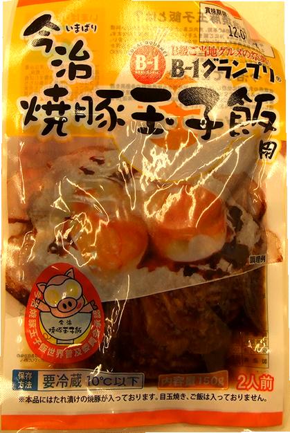 今治焼豚玉子飯用　150ｇ入 