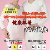 【送料無料】ひだまり 極(きわみ) 婦人スラックス下 サイズL ピーチ