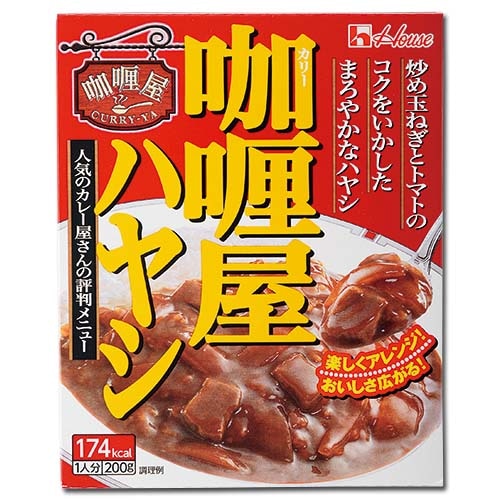 カリー屋ハヤシ1人前（200g） ハウス食品株式会社