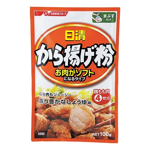 日清　まぶすだけ!!　から揚げ粉　 お肉がソフトになるタイプ 鶏もも肉4枚分（100g）