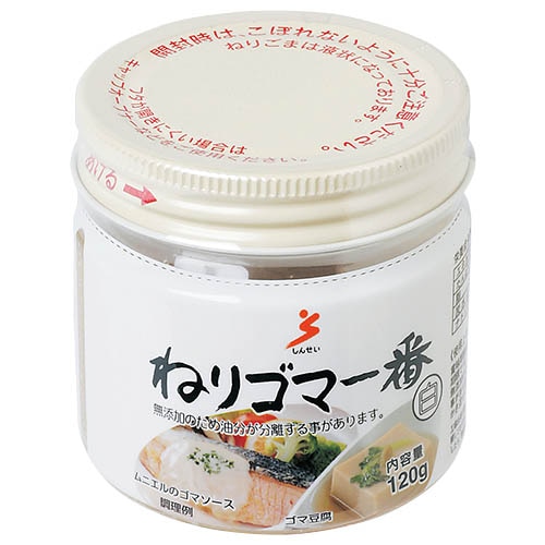 【真誠】ねりゴマ一番 白ゴマ　1個120ｇ入り 