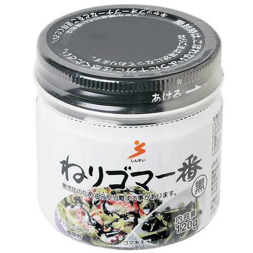 【真誠】ねりゴマ一番 黒ゴマ　1個120ｇ入り 