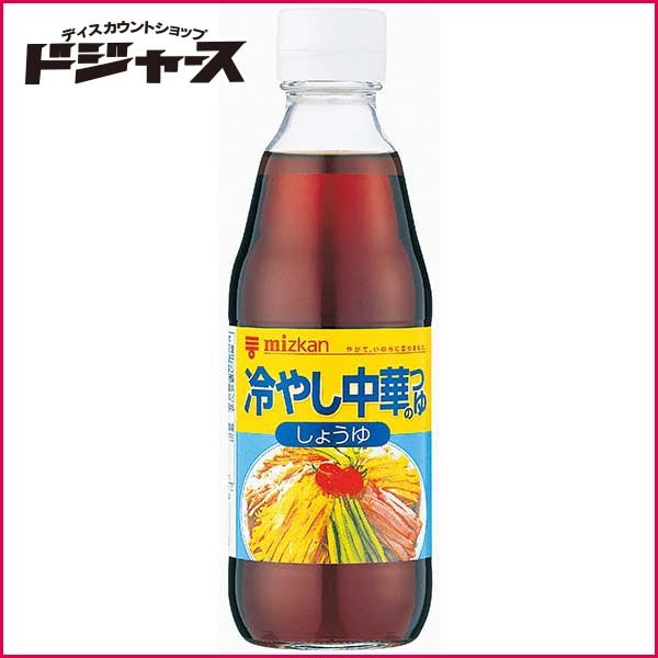 【 ミツカン 】冷やし中華のつゆ 　しょうゆ 150ｍｌ 