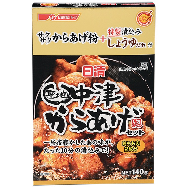 【 日清 】 聖地　中津からあげセット 鶏モモ肉2枚分　140ｇ 