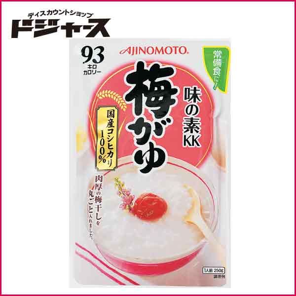【 味の素 】 味の素ＫＫ 梅がゆ１人前２５０ｇ おかゆ　お粥