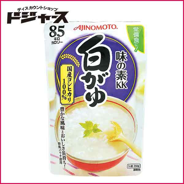 【 味の素 】 味の素ＫＫ 白がゆ１人前２５０ｇ おかゆ　お粥