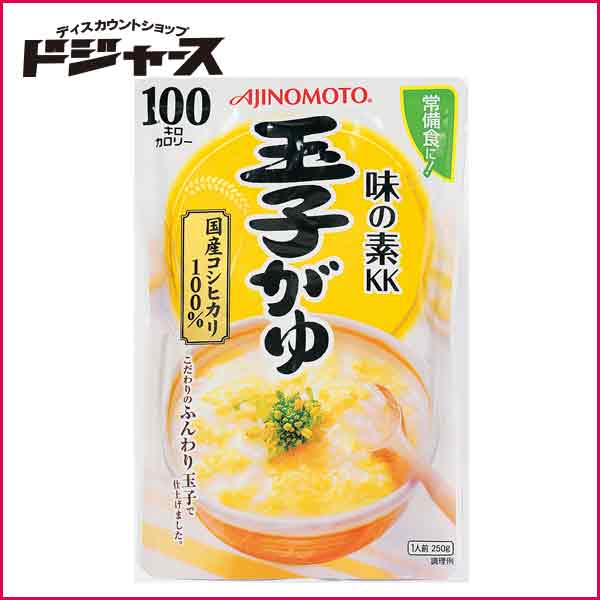 【 味の素 】 味の素ＫＫ 玉子がゆ １人前２５０ｇ おかゆ　お粥