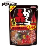 【 イチビキ 】 赤から鍋スープ 5番 ストレートタイプ3〜4人前 750g 管理番号021810