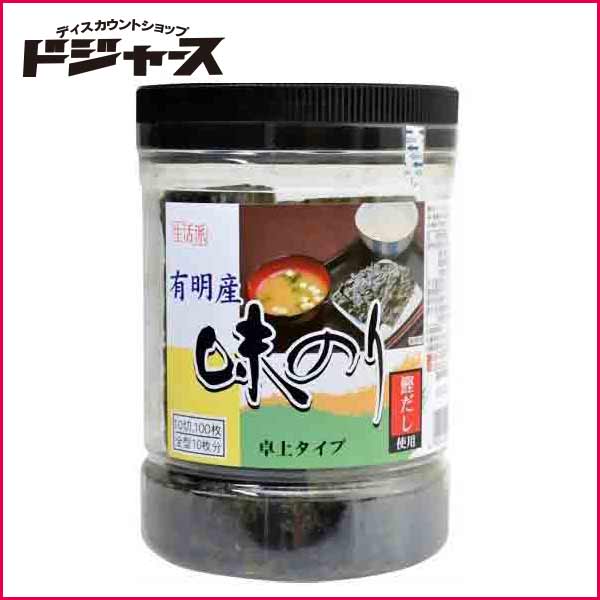 【 加藤産業 】 卓上 味のり 乾のり  全型１０枚（10切、１００枚）入り 