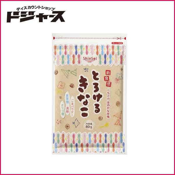 【真誠】とろけるきなこ８０ｇ