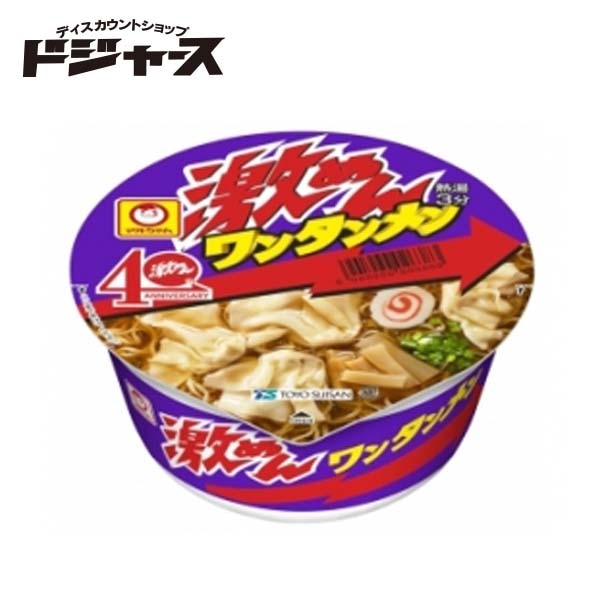 【1ケース 12個入】東洋水産激めんワンタンメン メンマ カップ麺
