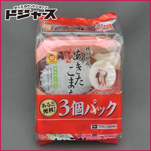 【 東洋水産(マルちゃん) 】  秋田県産あきたこまち ３個パック 200ｇ×3