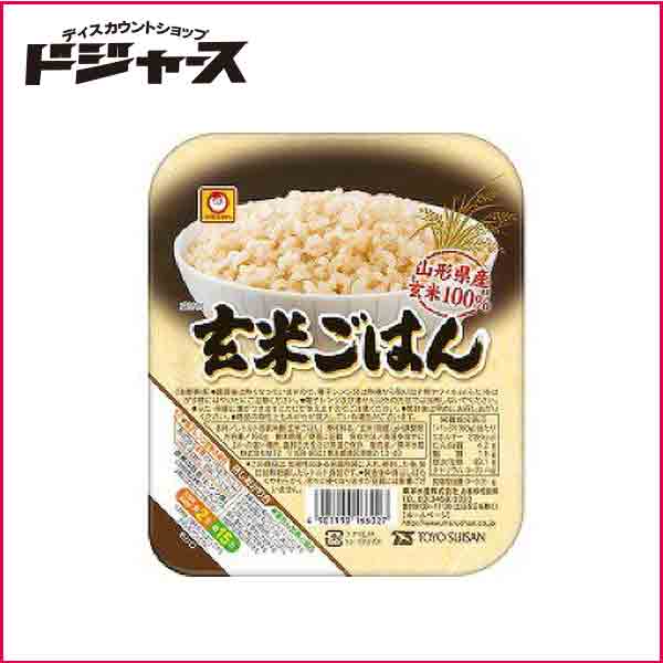 【東洋水産】玄米ごはん