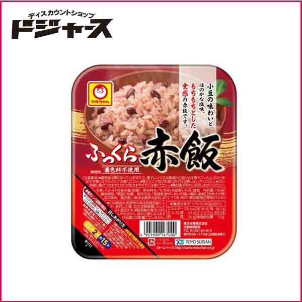 【東洋水産】ふっくら赤飯