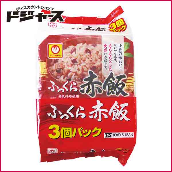 【東洋水産(マルちゃん)】ふっくら赤飯 480g(160g×3) レトルト包装米飯