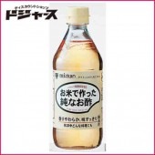 【ミツカン】お米で作った純なお酢 500ml