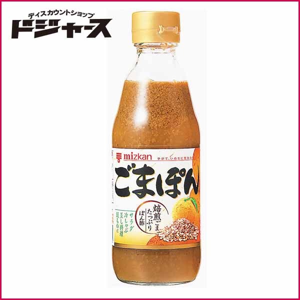 ミツカン ごまぽん 350ml