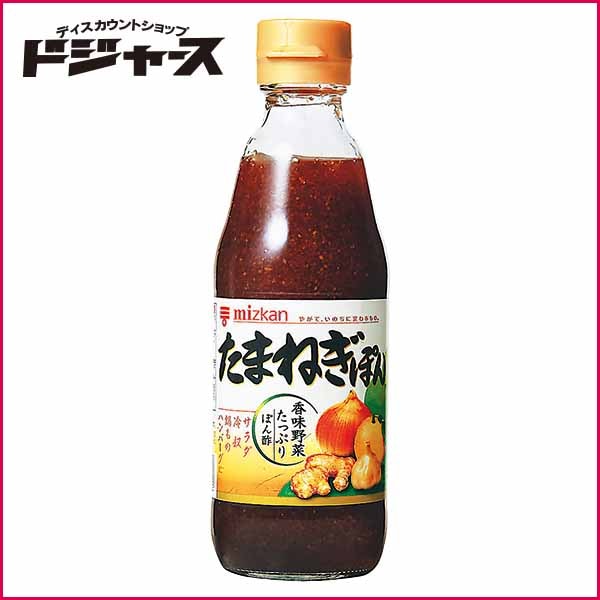 【ミツカン】ポン酢 たまねぎぽん 350ml