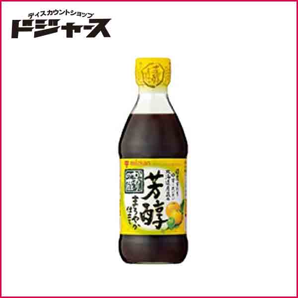 【ミツカン】かおりの蔵芳醇まろやか仕立て 360ml