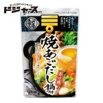 【ミツカン】焼あごだし鍋つゆ 寄せ鍋 750g(3〜4人前) ストレートタイプ 管理番号021810