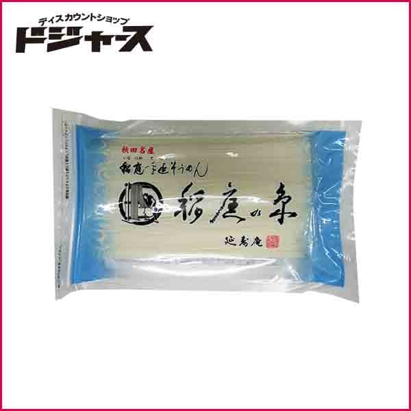 【稲庭手延そうめん】延寿庵 稲庭の糸 SO-1 300g