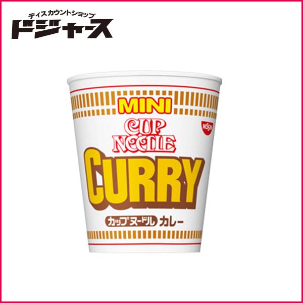 【１ケース　１５個入り】 日清食品 カップヌードルMINI　カレー味