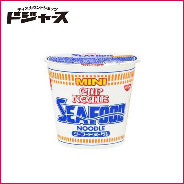 【１ケース　１５個入り】 日清食品 カップヌードルMINI　シーフード味 