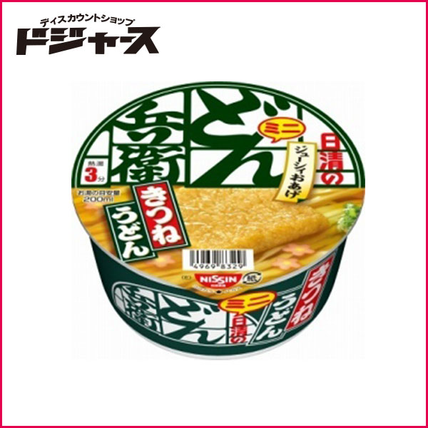 【１ケース　１２個入】 日清食品 どん兵衛ミニ きつねうどん 