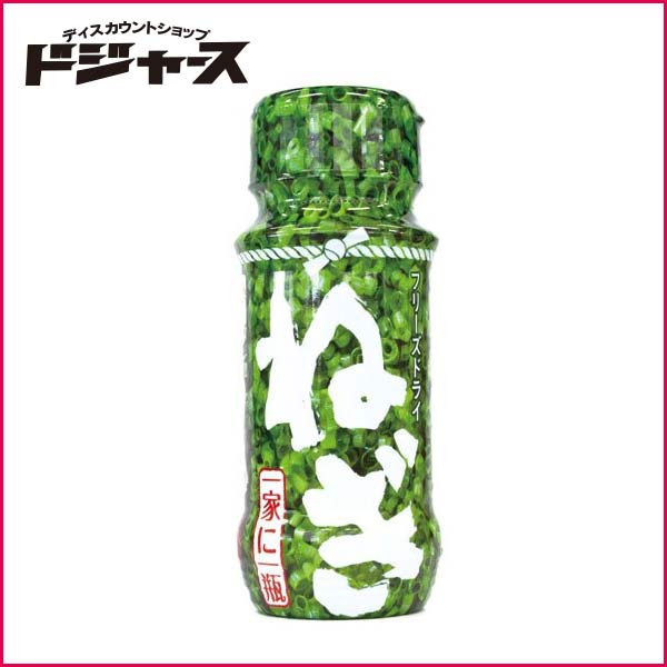 【 こだま食品 】 フリーズドライ ねぎ ４ｇ