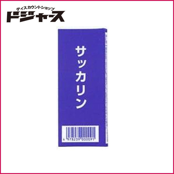 【マルコ食品】サッカリン 8g（4g×2）